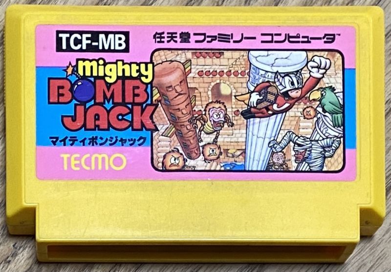 Mighty Bomb Jack (マイティボンジャック) - Japan Retro Direct