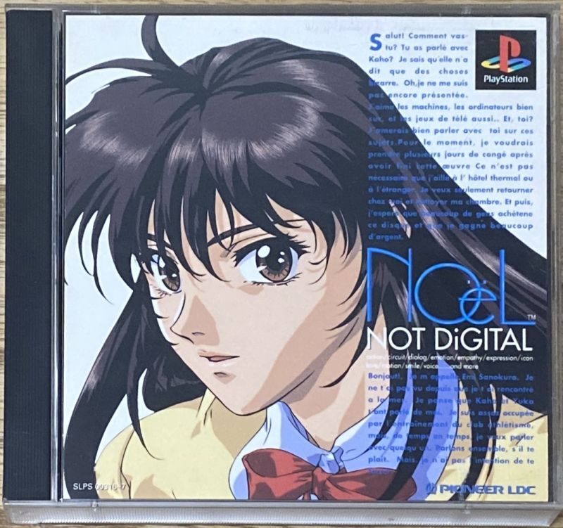 NOeL: NOT DiGITAL （ノエル) - Japan Retro Direct