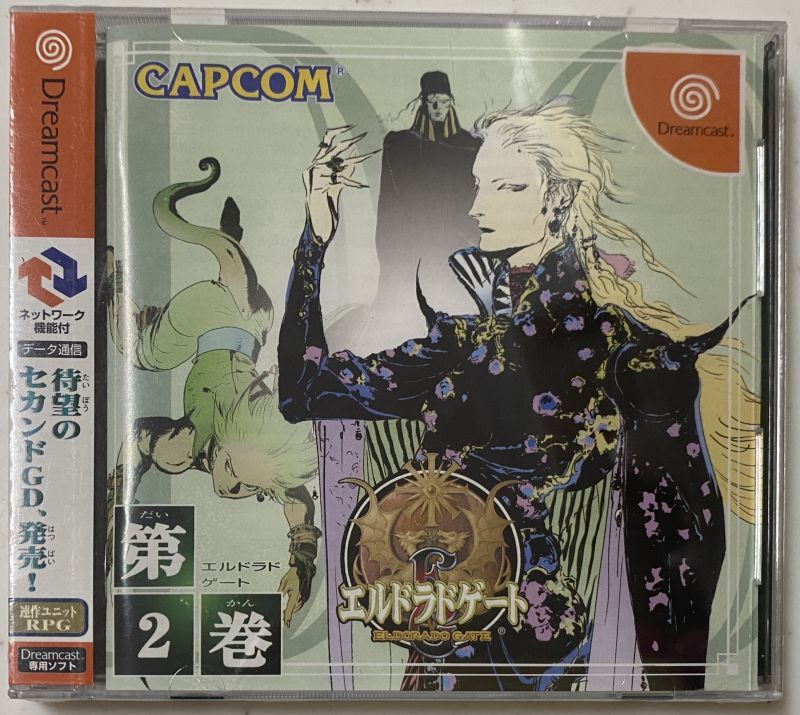Eldorado Gate Vol. 2 Sur Sega Dreamcast - Version Japonaise NTSC-J - Bon état