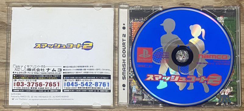 Smash Court 2 (スマッシュコート2) Japan Retro Direct