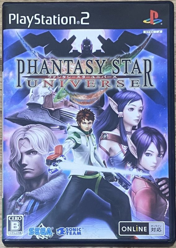 Phantasy Star Universe (ファンタシースターユニバース) - Japan 