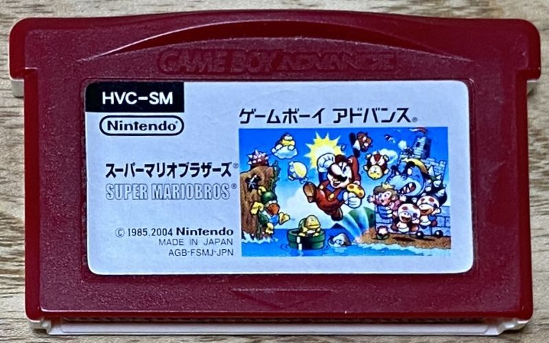 Famicom Mini Super Mario Bros. (ファミコンミニ スーパーマリオブラザーズ) - Japan Retro Direct