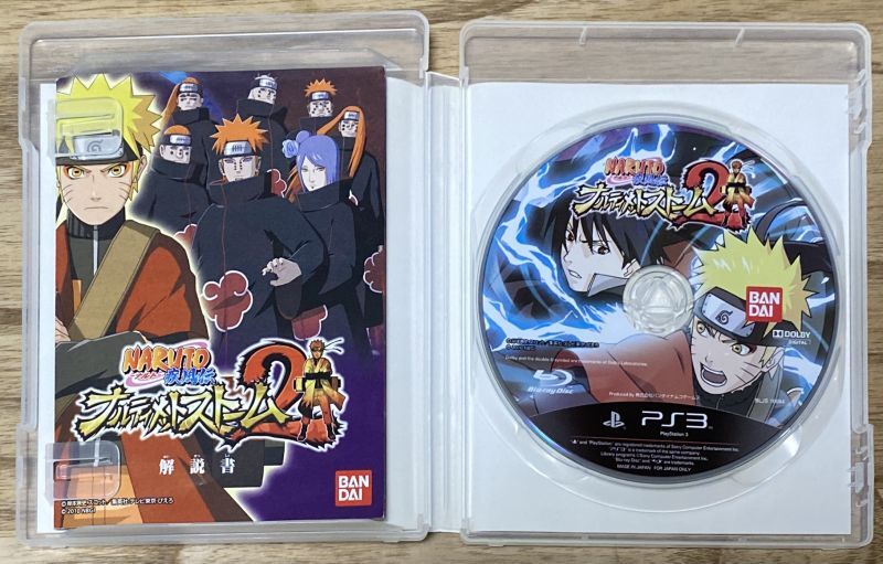 Naruto: Ultimate Ninja Storm 2 / Naruto: Narutimate Storm 2