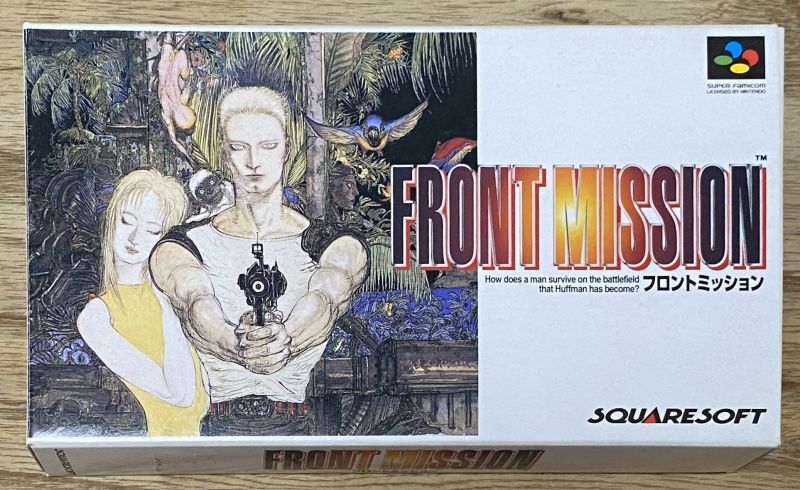 Front Mission (フロントミッション) [Boxed] - Japan Retro Direct