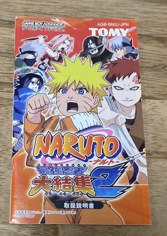 Naruto Saikyou Ninja Daikesshuu 2 (NARUTO-ナルト- 最強忍者大結集2