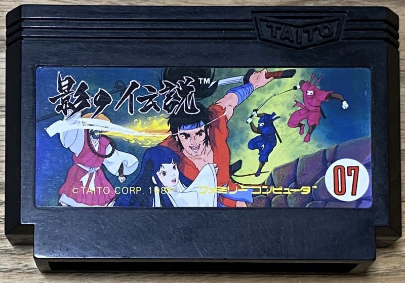 the legend of kage nes