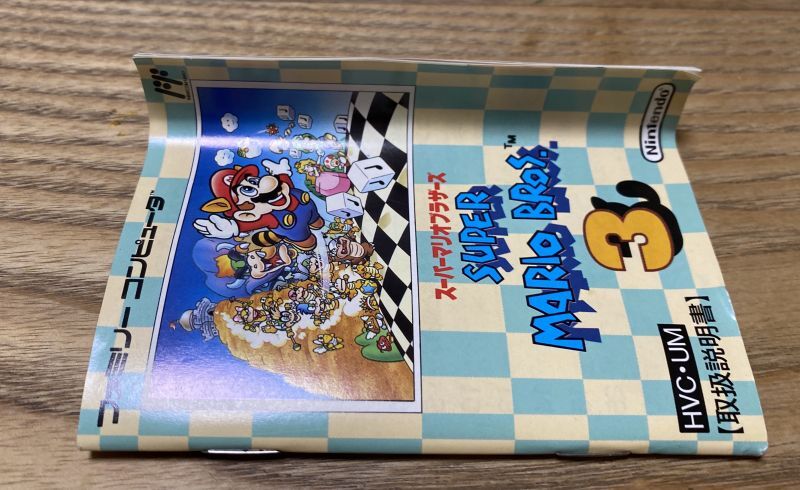 Super Mario Bros. 3 (スーパーマリオブラザーズ3) [Boxed] - Japan 