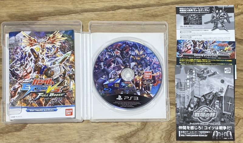ずっと気になってた 機動戦士ガンダム EXTREME VS. FULL BOOST プレミアムGサウンドエディション - PS3 video game  copycatguate.com