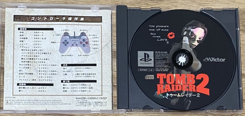 Tomb Raider 2 (トゥームレイダー2) - Japan Retro Direct