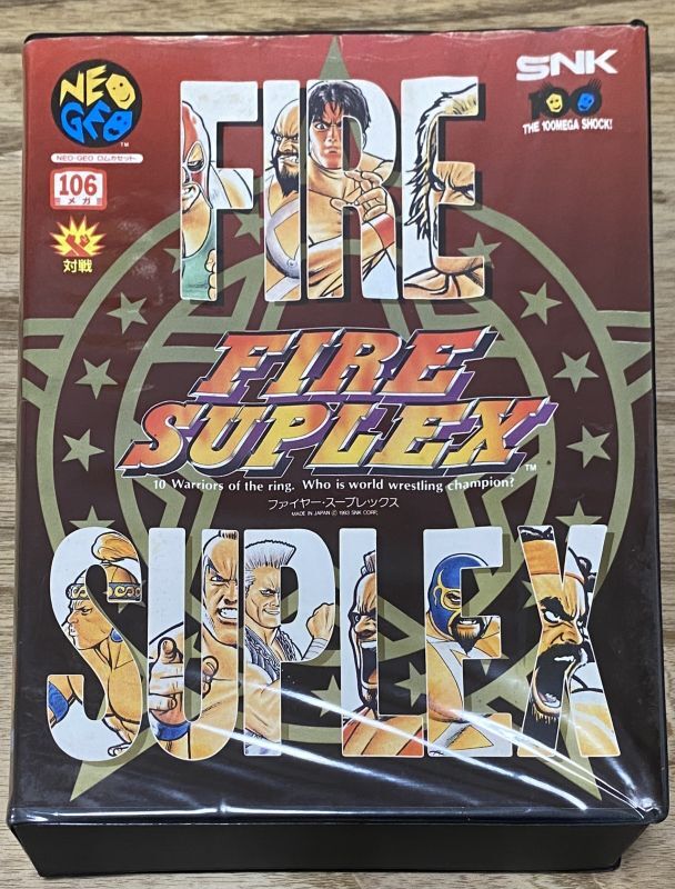 3 Count Bout / Fire Suplex (ファイヤースープレックス) [Boxed 