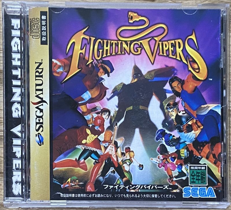 Fighting Vipers ファイティングバイパーズ Jpn Version W Pepsiman Japan Retro Direct