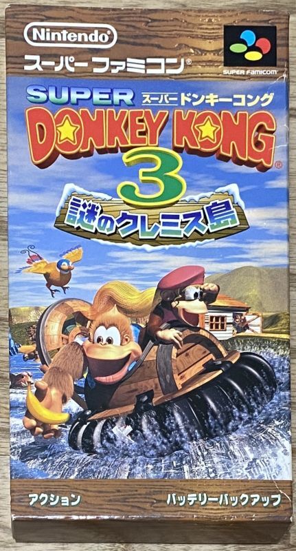 Donkey Kong Country 3: Dixie Kong's Double Trouble! / Super Donkey 