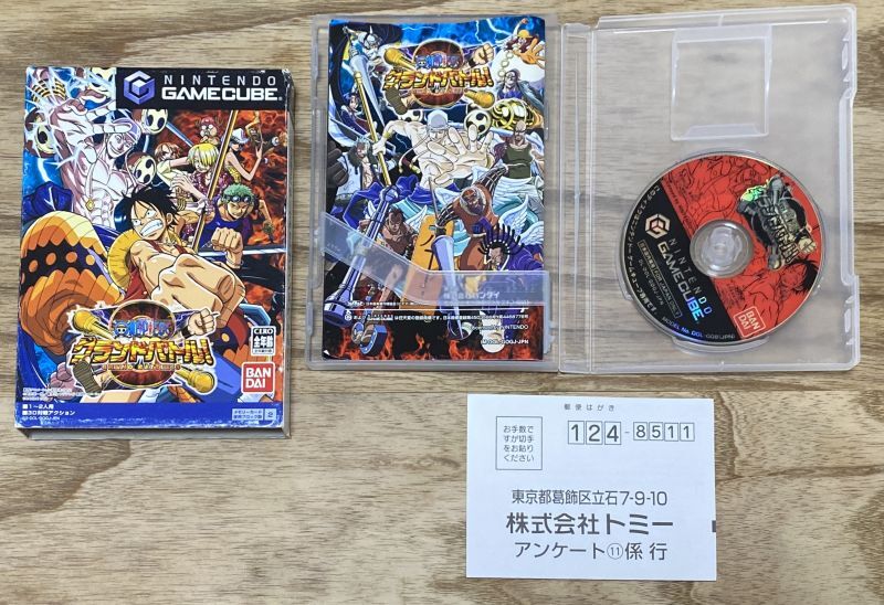 ゲームキューブ Gamecube ワンピース グランドバトル3 グランドツアーズ店頭大会専用スペシャルディスク 非売品 Www Reicapitalgrowth Com