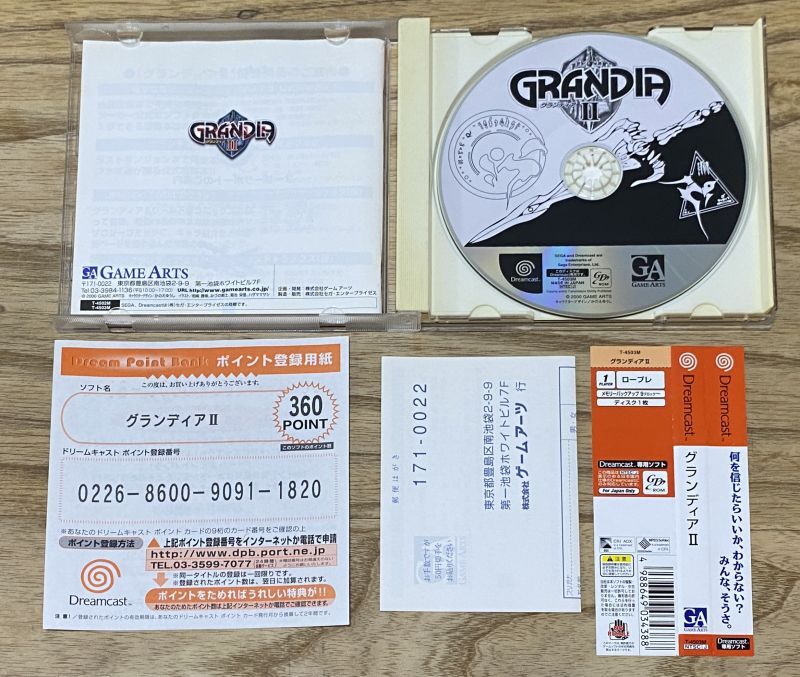 Grandia II (グランディアII) - Japan Retro Direct
