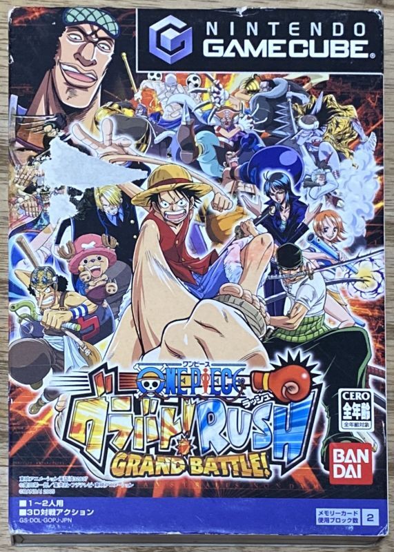 One Piece: Grand Battle! Rush!, One Piece Wiki