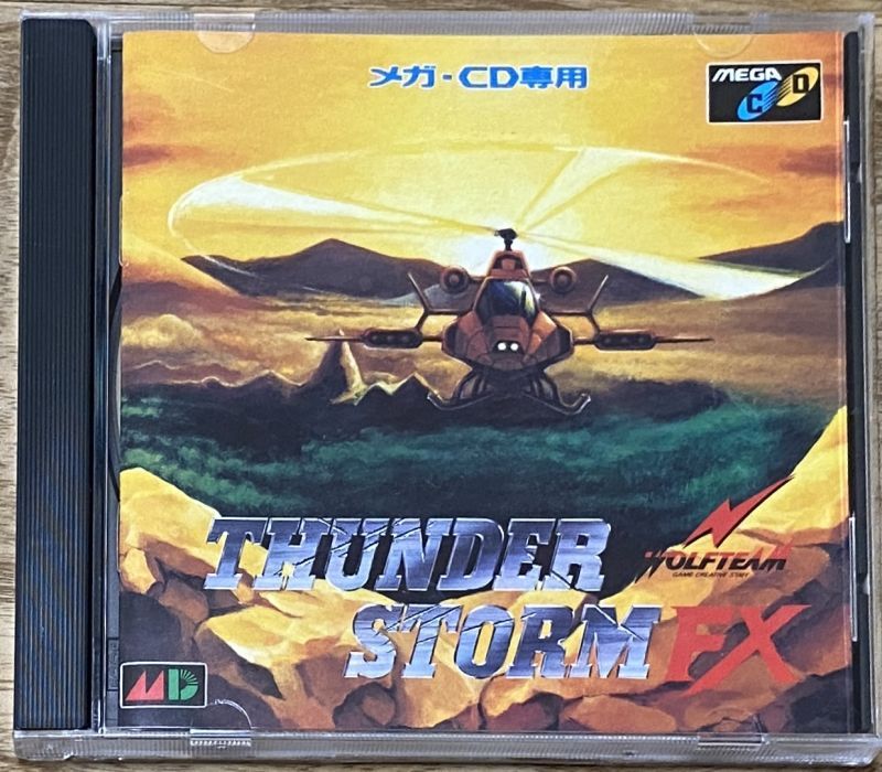 Thunder Storm FX (サンダーストームFX) - Japan Retro Direct