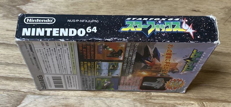 Starfox 64 スターフォツクス • Nintendo 64 – Mikes Game Shop