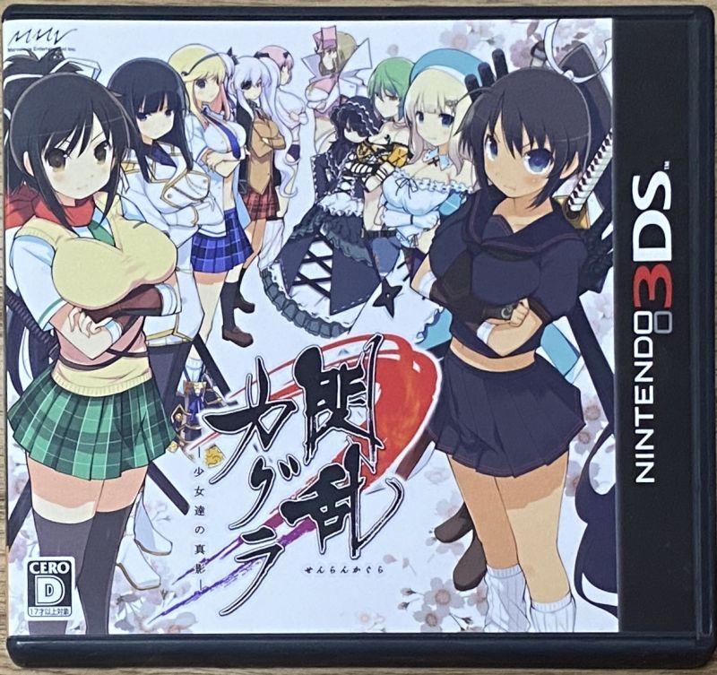 Character Sleeve Senran Kagura Estival Versus: Shojo-tachi no