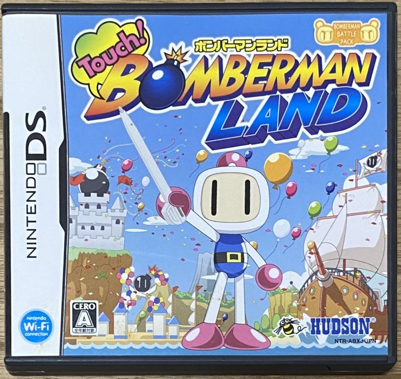 Touch! Bomberman Land (Touch!ボンバーマンランド)