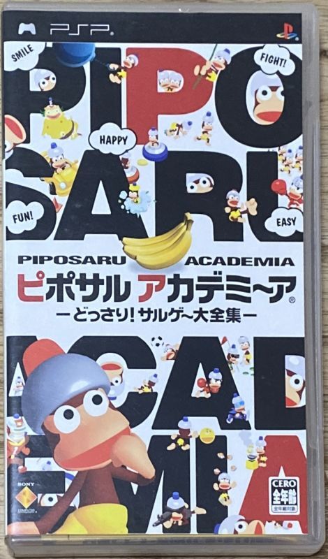 Ape Escape Academy / Piposaru Academia: Dossari! Sarugee