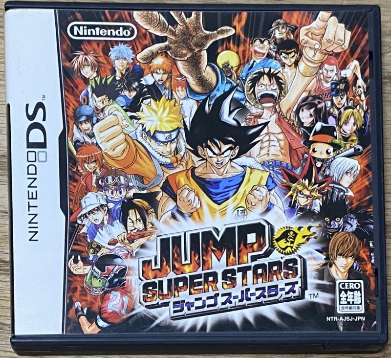 Jump Super Stars (ジャンプスーパースターズ) - Japan Retro Direct