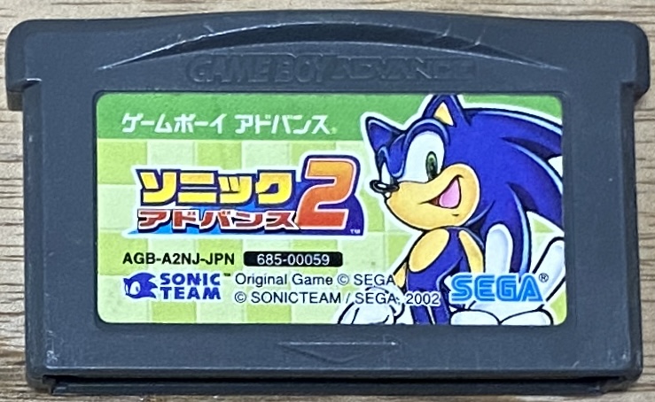 Sonic Advance 2 (ソニック アドバンス２) - Japan Retro Direct