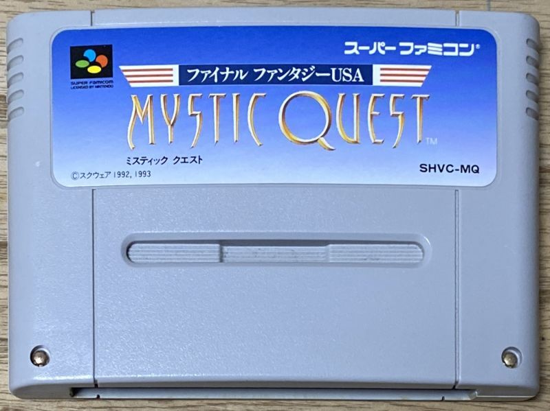 (超激レア／送料無料)Final Fantasy Mystic Questセット