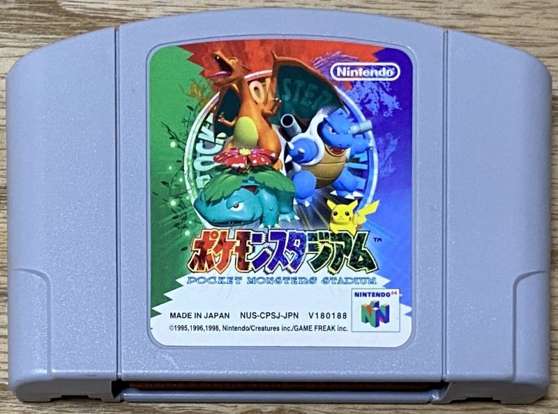 Pokemon Stadium (ポケモンスタジアム) [Japan Exclusive First Game] Japan Retro