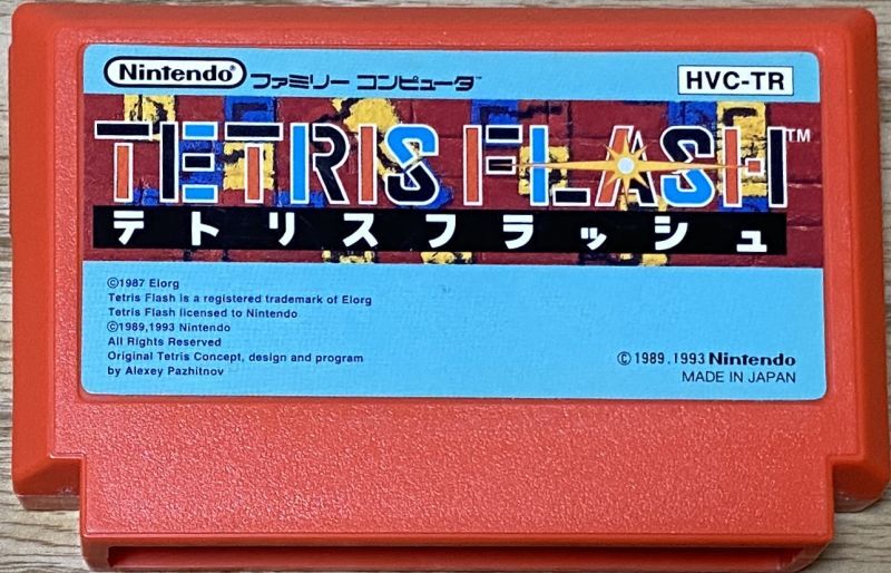 Tetris 2 / Tetris Flash (テトリスフラッシュ) - Japan Retro Direct