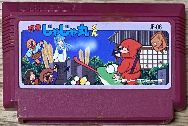 Ninja Jajamaru Kun 忍者じゃじゃ丸くん Japan Retro Direct
