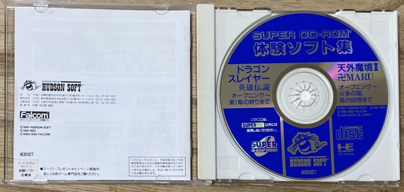 Demo Disc CD-ROM