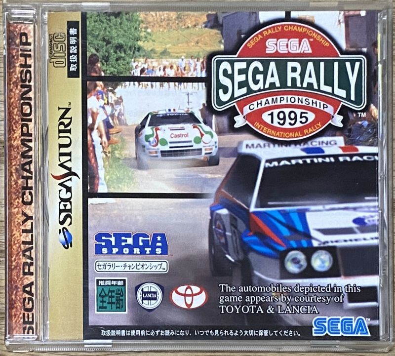 Sega Rally Championship (セガラリー チャンピオンシップ) - Japan
