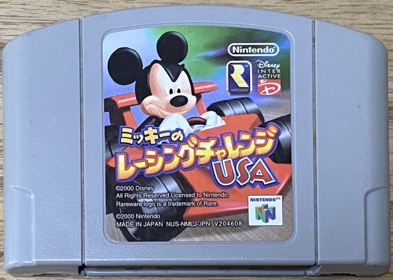 Mickey's Speedway USA / Micky No Racing Challenge USA (ミッキーの