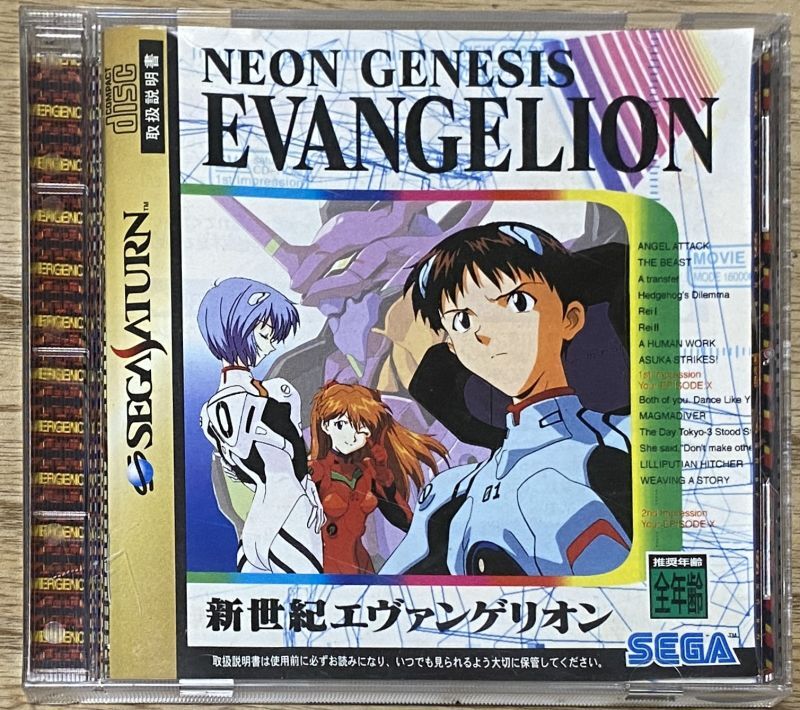 Neon Genesis Evangelion (新世紀エヴァンゲリオン) [Second Print Run