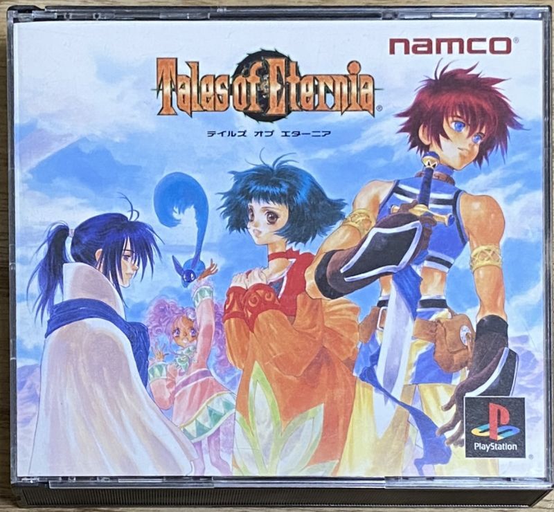 Tales Of Eternia テイルズ オブ エターニア Japan Retro Direct