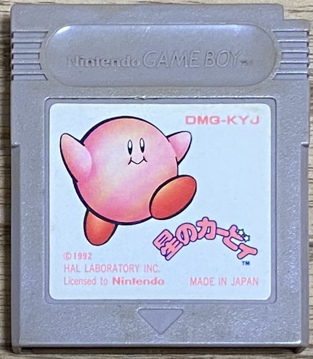 Hoshi no Kirby / Kirby's Dream Land (星のカービィ) - Japan Retro Direct