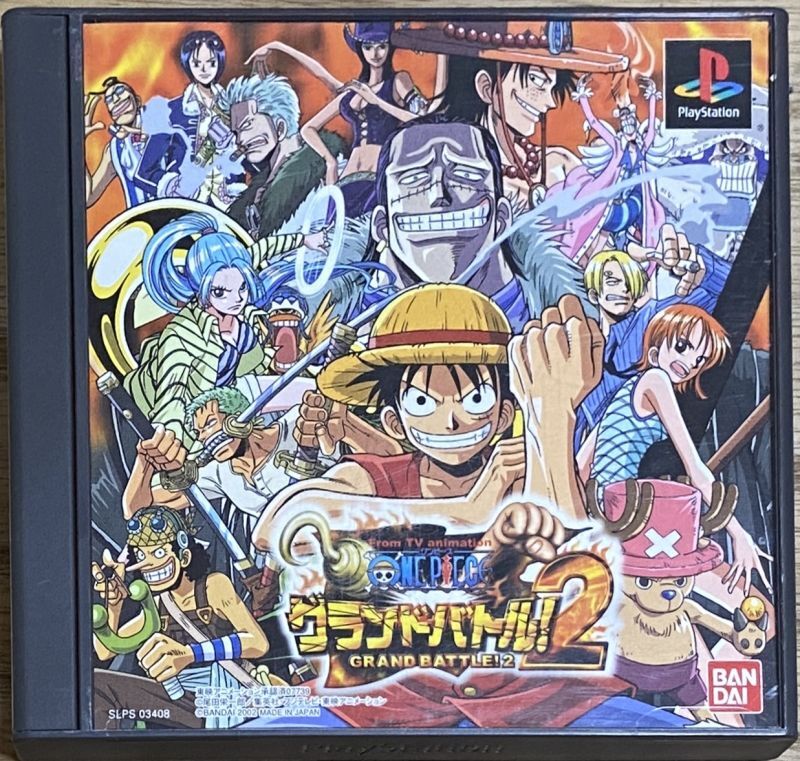 One Piece Grand Battle! 2 (ワンピース グランドバトル! 2) - Japan ...