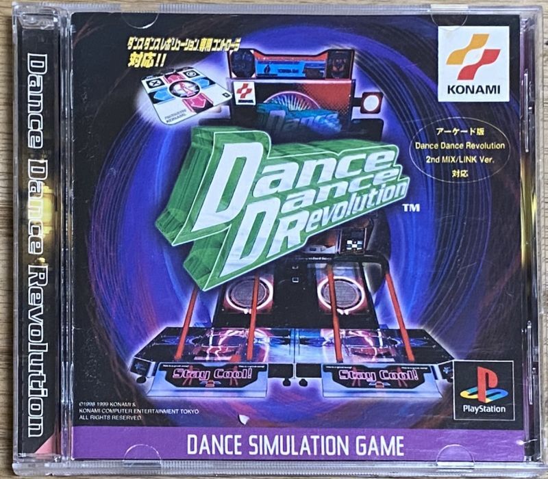 Dance Dance Revolution (ダンスダンスレボリューション) - Japan 