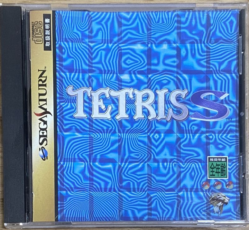 sega saturn tetris