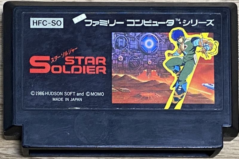 Star Soldier (スターソルジャー) - Japan Retro Direct