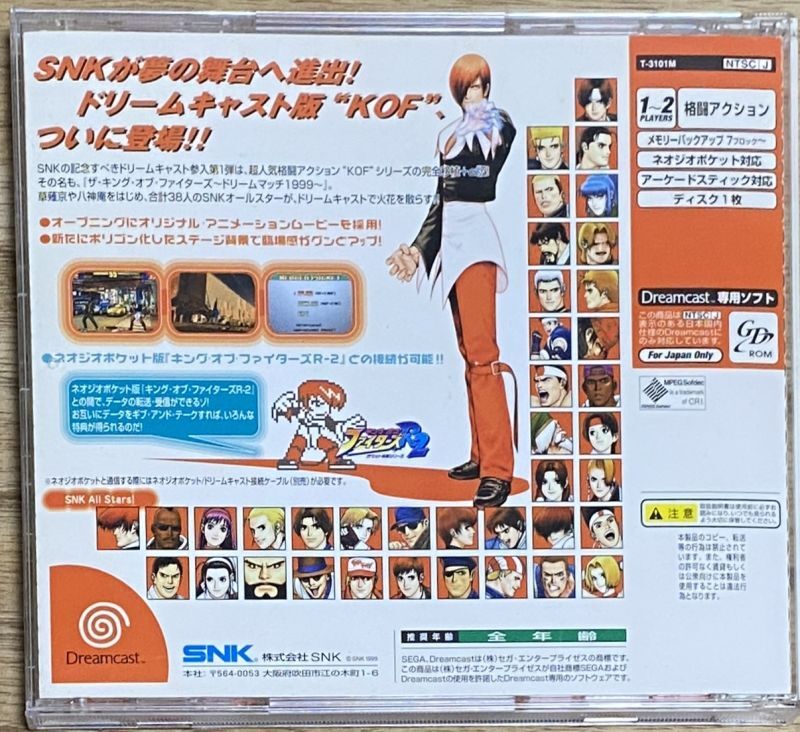 The King of Fighters Dream Match 1999 playthrough (Dreamcast) (1CC) 