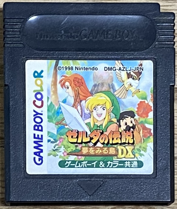 The Legend of Zelda: Link's Awakening DX (ゼルダの伝説 夢をみる島