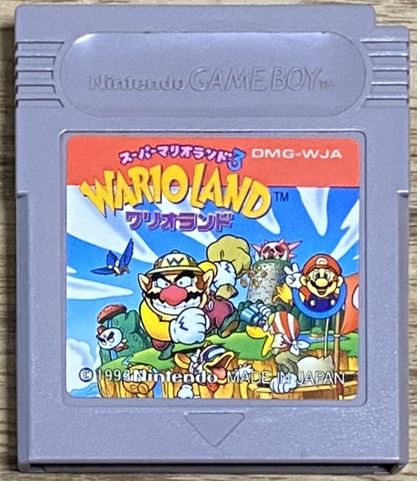 Wario Land: Super Mario Land 3 (スーパーマリオランド3 ワリオランド