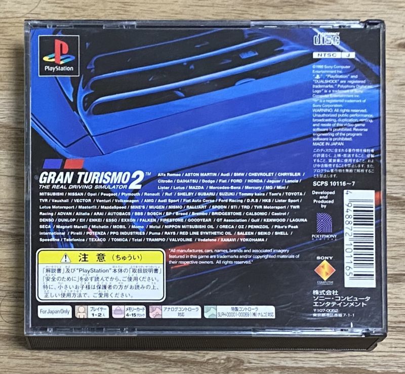 Gran Turismo 2 