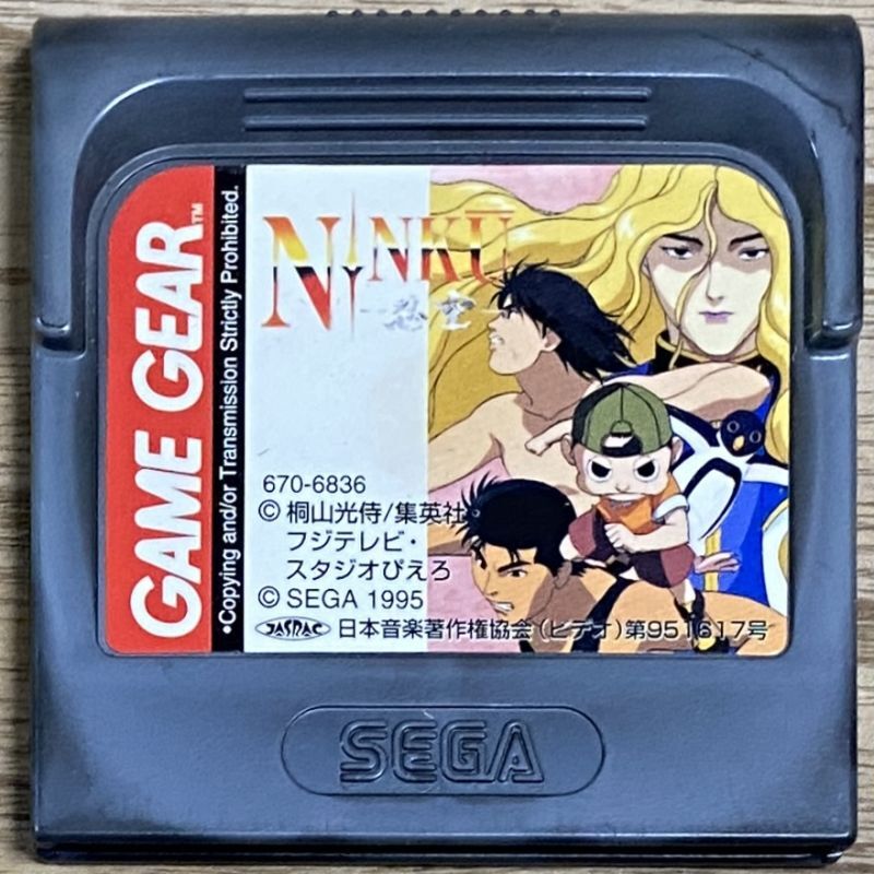 Ninku (忍空) - Japan Retro Direct