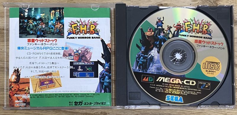 Wakusei Woodstock Funky Horror Band (惑星ウッドストック ファンキーホラーバンド) Japan