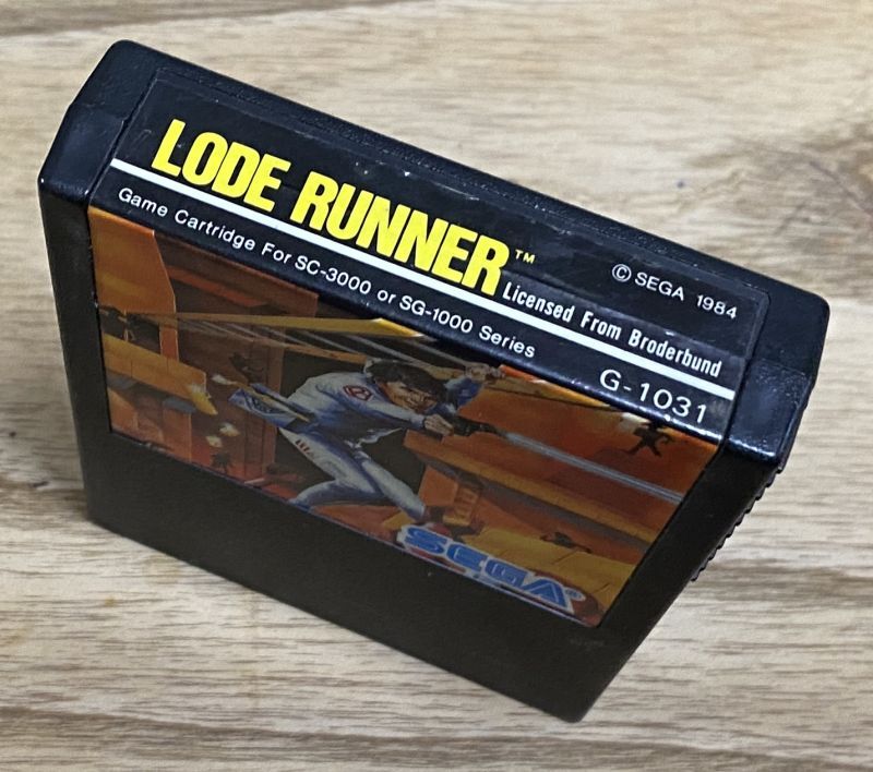 Lode Runner (ロードランナー) - Japan Retro Direct