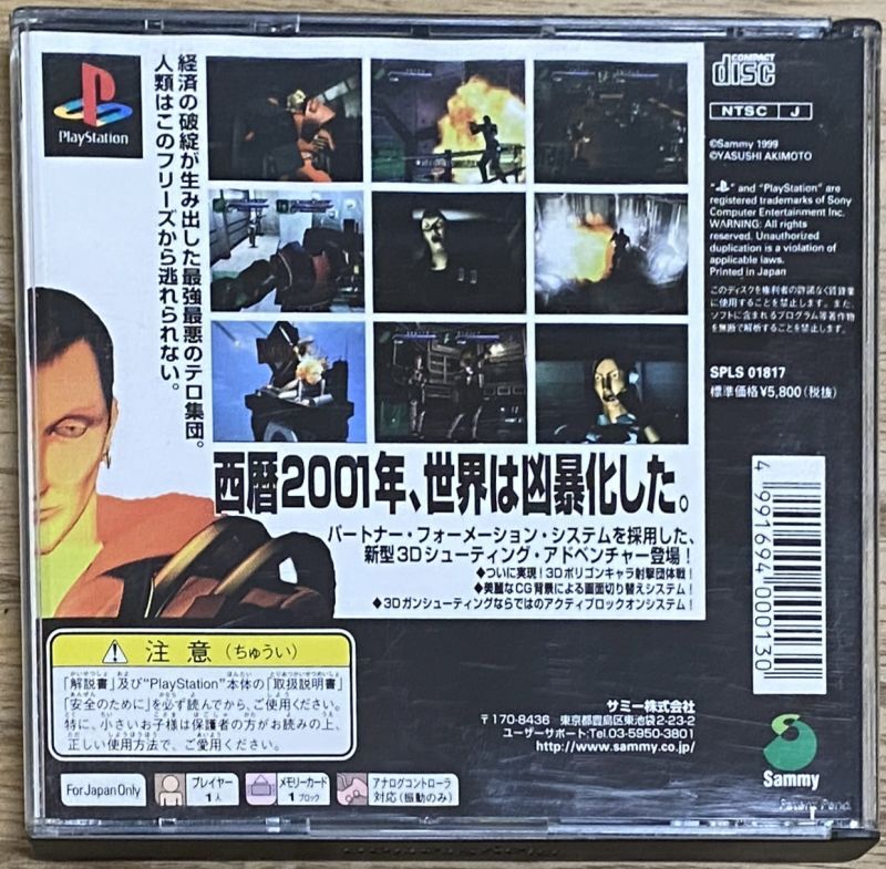 Def Jam: Fight for NY NTSC-J (Japan) Video Games for sale