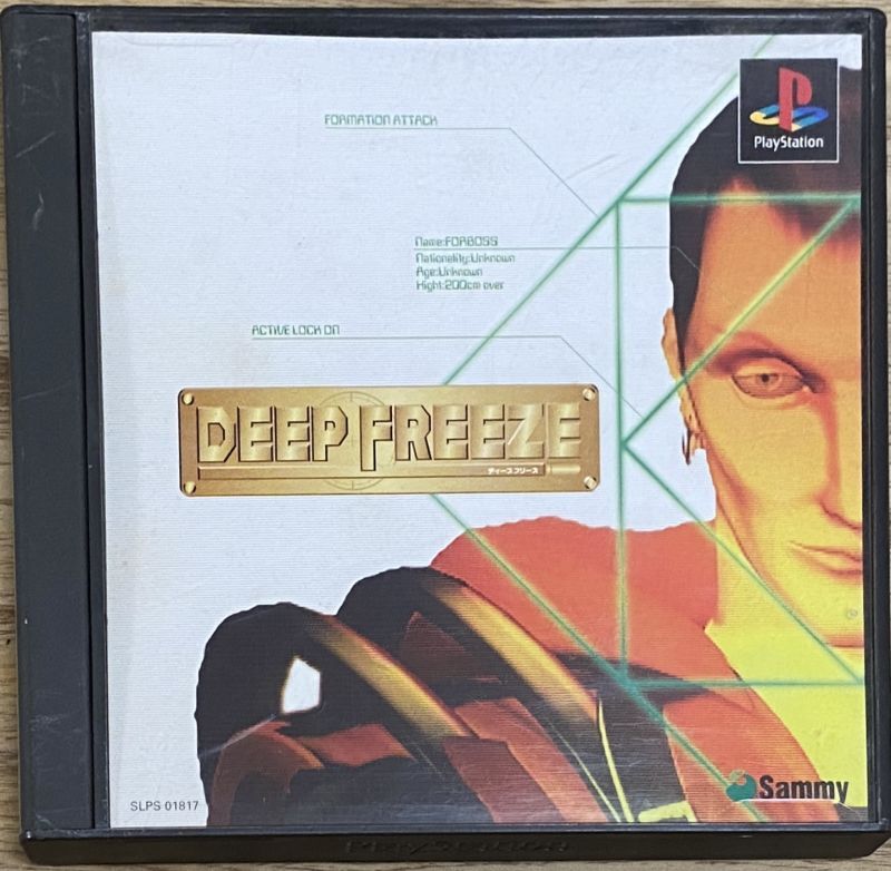 Deep freeze clearance ps1