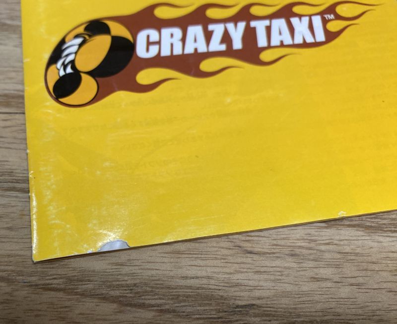 Crazy Taxi (クレイジータクシー) - Japan Retro Direct